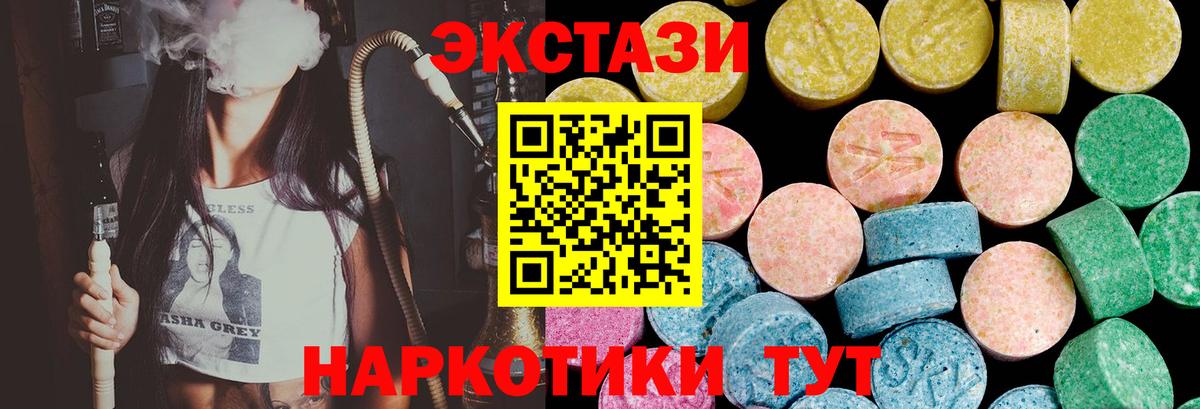 Волхов  ЭКСТАЗИ mix  Вход с VPN 