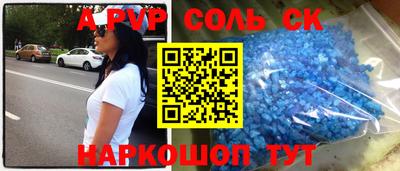 герыч Будённовск