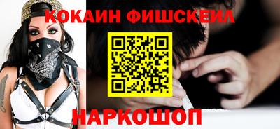ГАЛЛЮЦИНОГЕННЫЕ ГРИБЫ Бугуруслан