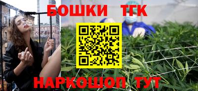 ГАЛЛЮЦИНОГЕННЫЕ ГРИБЫ Бугуруслан