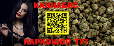 гашик Можайск