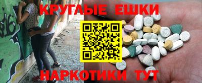 герыч Будённовск