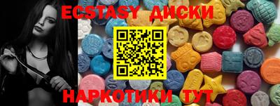 ГАЛЛЮЦИНОГЕННЫЕ ГРИБЫ Бугуруслан