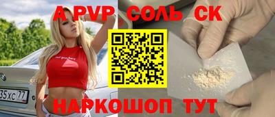 герыч Бузулук