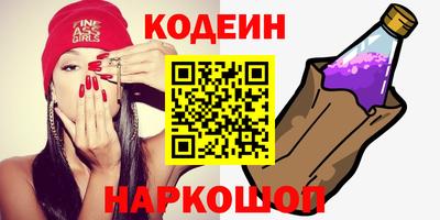 ГАЛЛЮЦИНОГЕННЫЕ ГРИБЫ Бугуруслан