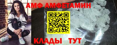 герыч Будённовск