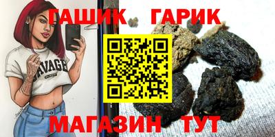 ГАЛЛЮЦИНОГЕННЫЕ ГРИБЫ Бугуруслан