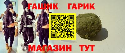 герыч Будённовск