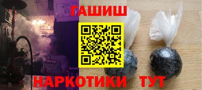 ГАЛЛЮЦИНОГЕННЫЕ ГРИБЫ Бугуруслан