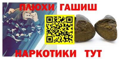 герыч Бузулук