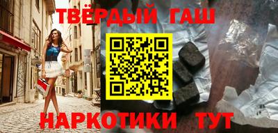 ГАЛЛЮЦИНОГЕННЫЕ ГРИБЫ Бугуруслан