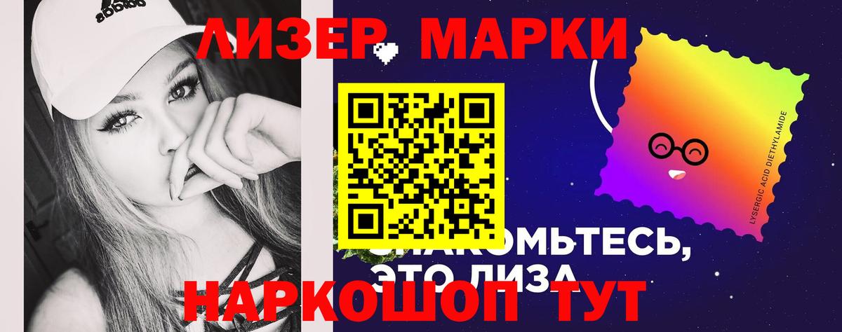 ЛСД экстази  ЛСД экстази кислота  Вход с VPN  Волхов  ЛСД экстази кислота 