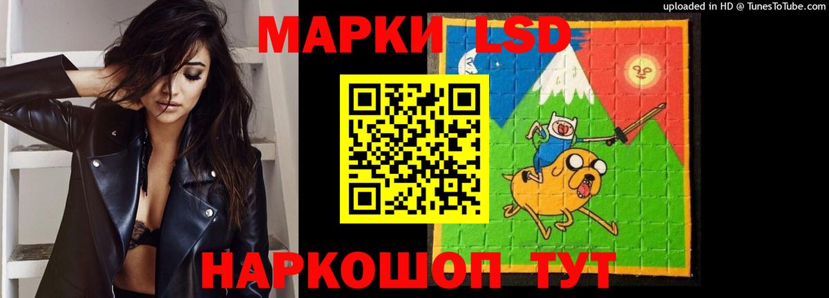 LSD-25 экстази ecstasy Волхов