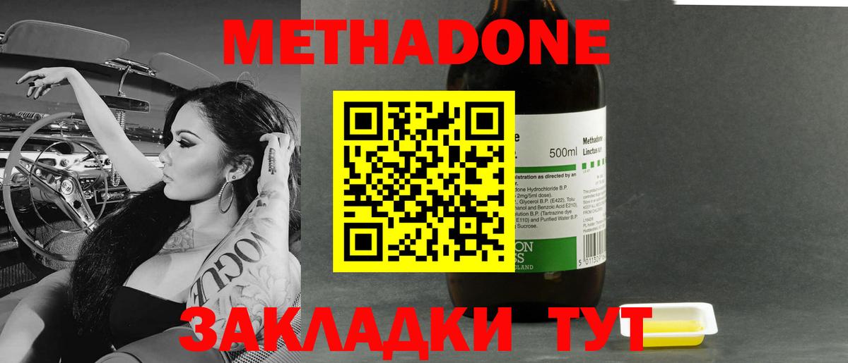 АМФЕТАМИН кристаллы  Каннабис  Экстази  Каннабис  COCAIN  A-PVP СОЛЬ кристаллы  Вход с VPN  Волхов  Меф МЯУ МЯУ   ГАШИШ  Купить наркотик 