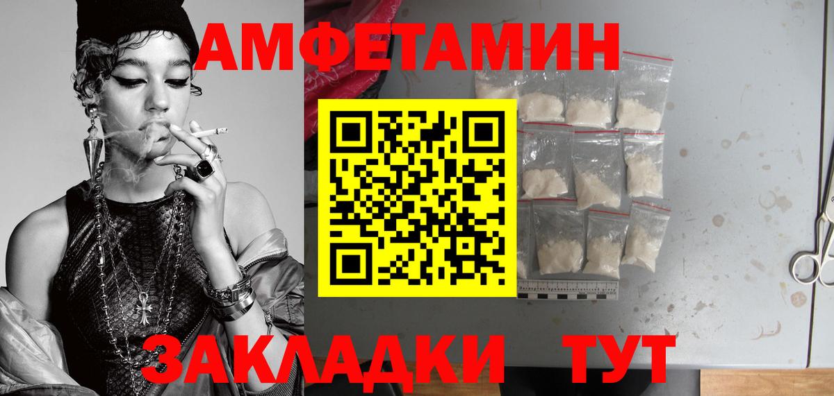 МЕТАМФЕТАМИН винт  Вход с VPN  МЕТАМФЕТАМИН винт  Волхов 