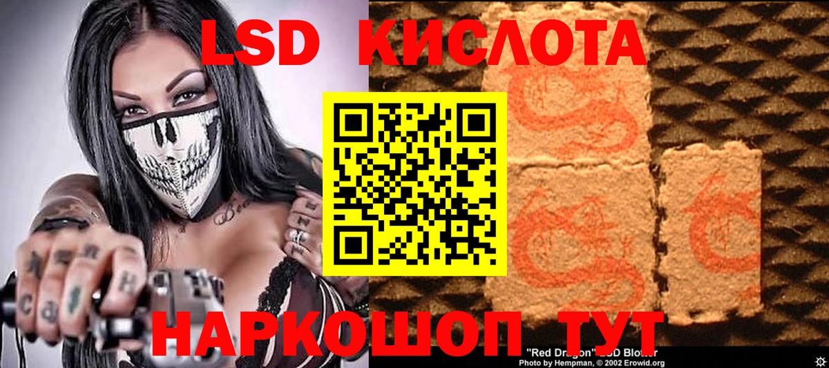 Марки 25I-NBOMe 1500мкг  Марки 25I-NBOMe 1500мкг  Волхов  где купить   Вход с VPN 