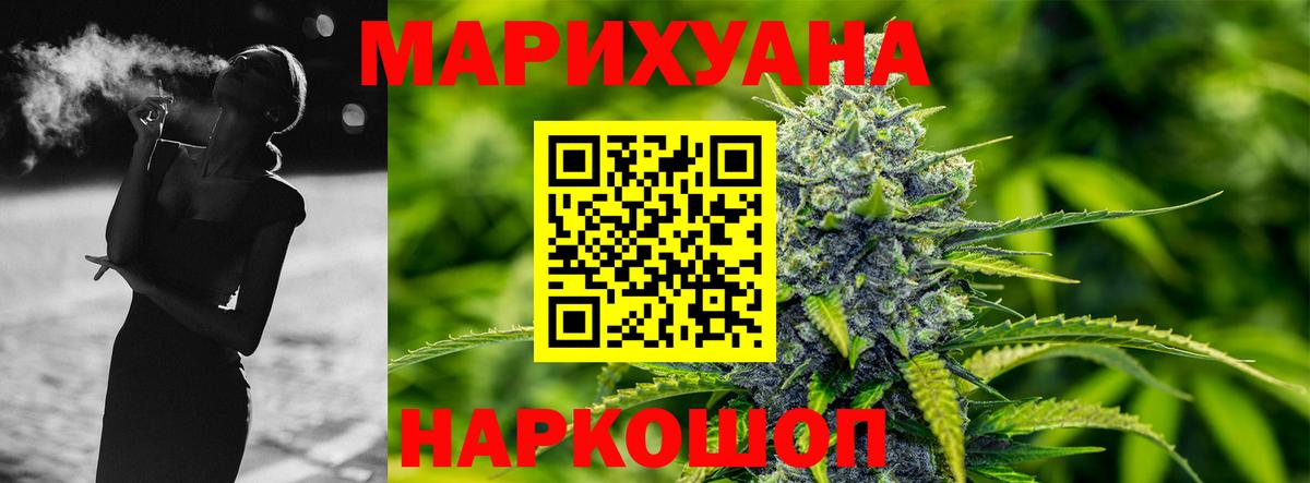Бошки Шишки Bruce Banner  Конопля ГИДРОПОН  Бошки Шишки сатива  Волхов  Бошки марихуана план  Вход с VPN 